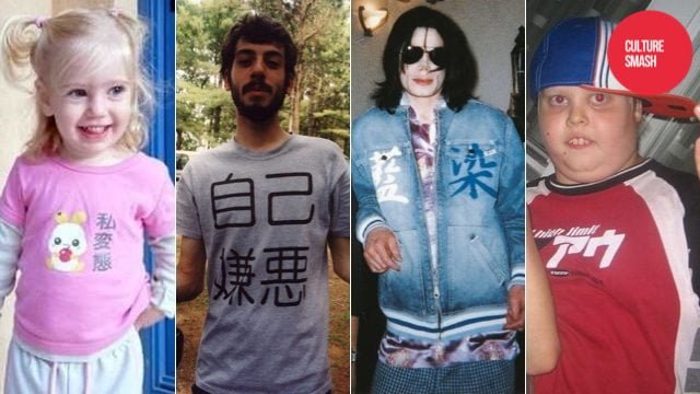 外国人が着ている変な日本語のtシャツ 画像２２枚 マダム リリー
