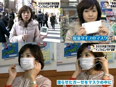 マスクをする人 を奇異な目で見る海外と日本の違い ７